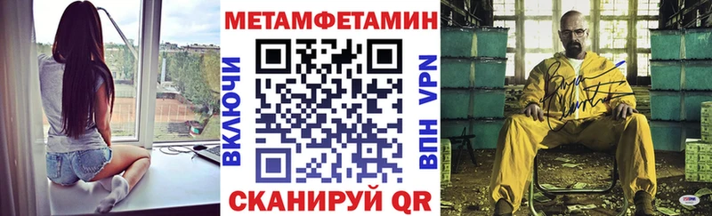АМФЕТАМИН Premium цена Красноуфимск