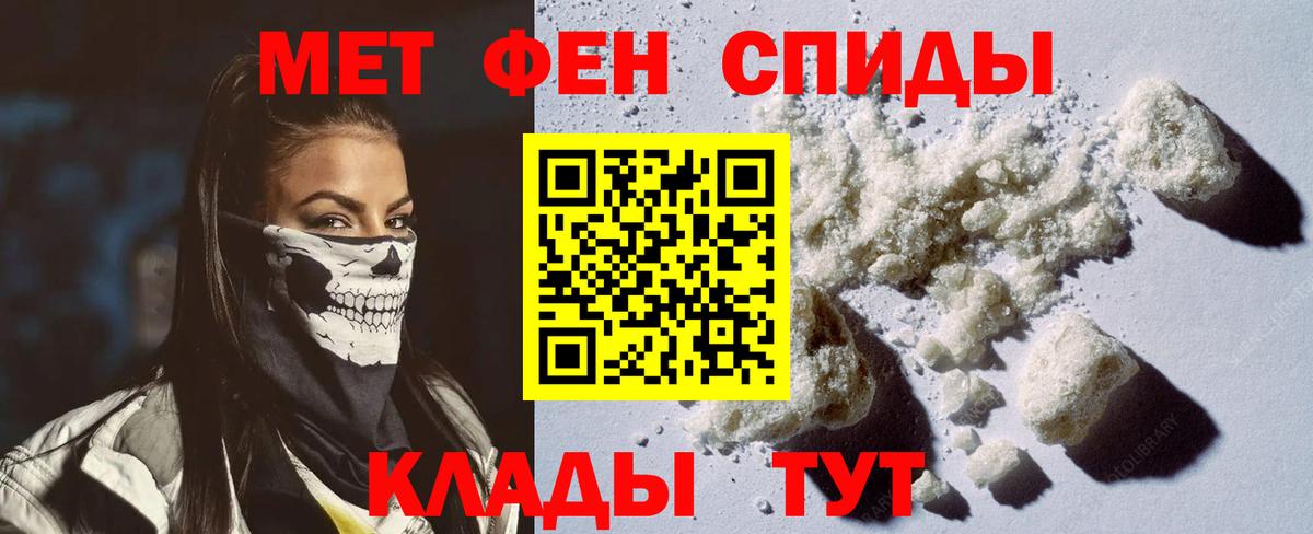 Amphetamine Premium  Amphetamine  Amphetamine  ОМГ ОМГ как войти  Красноуфимск  Вход с VPN 