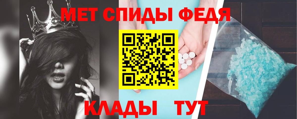 АМФЕТАМИН  Amphetamine  Amphetamine VHQ  Красноуфимск 