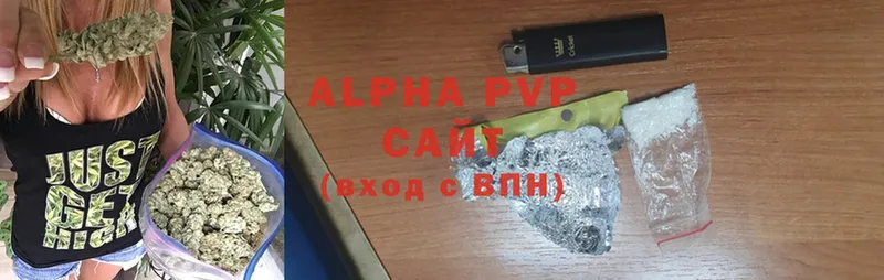 Alpha-PVP крисы CK Красноуфимск