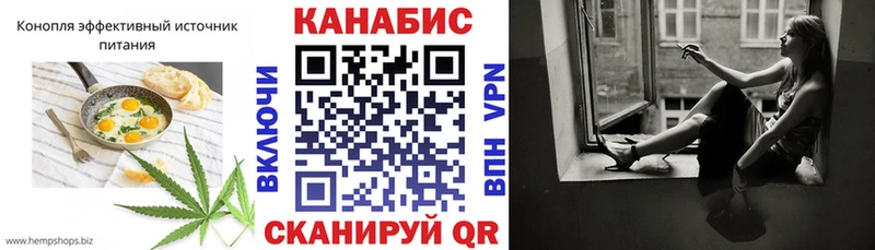 Печенье с ТГК конопля  Красноуфимск 
