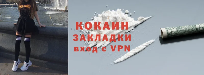 Cocaine Перу  Красноуфимск 