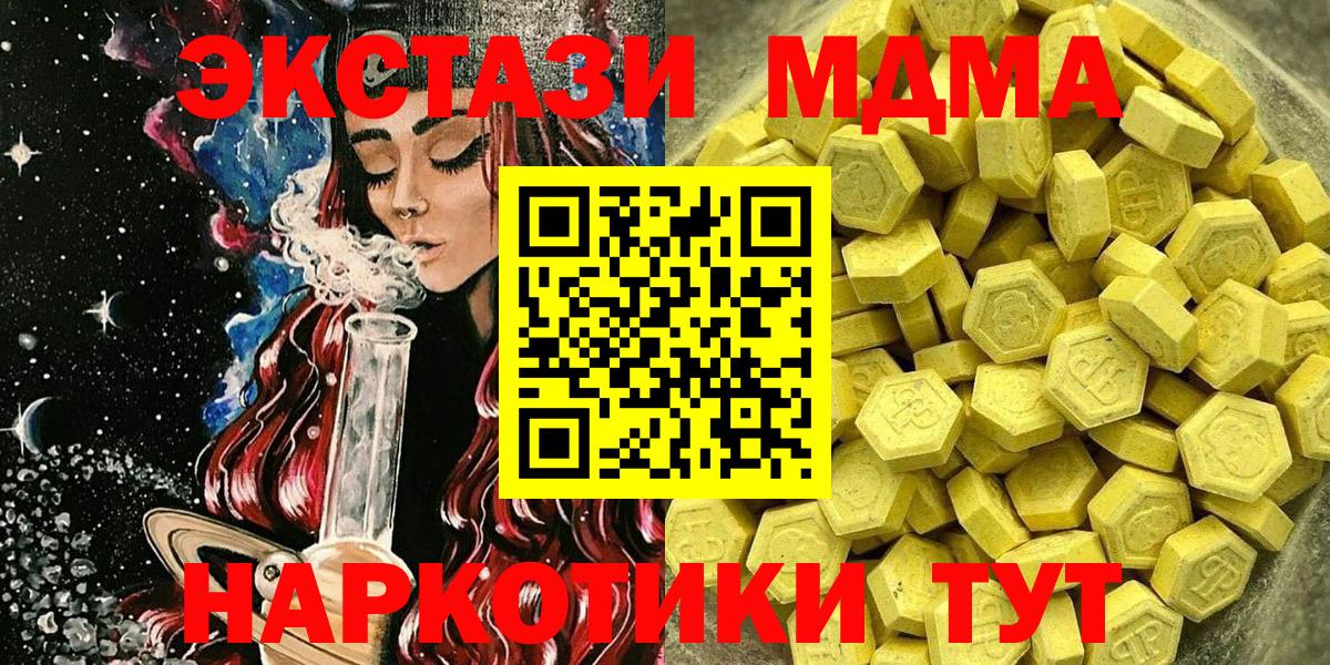 Ecstasy диски Красноуфимск