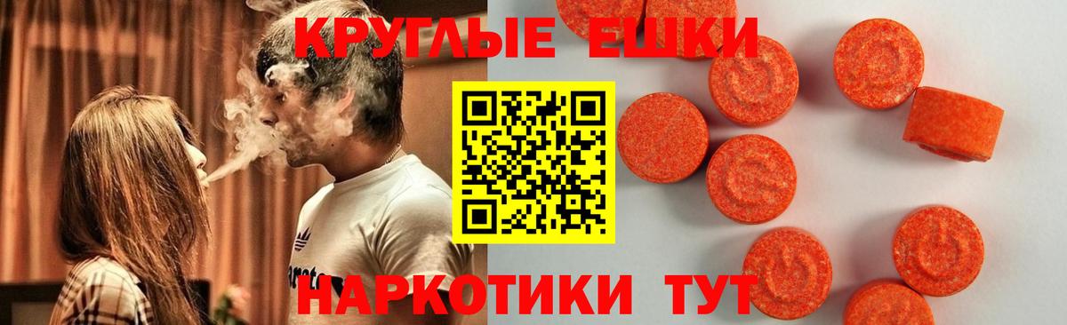 Красноуфимск  Канабис  Меф   MDMA  МЕФ кристаллы  COCAIN  Вейп ТГК  Гашиш  МЕТ  LSD-25 