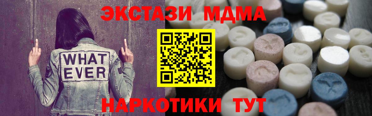 Alpha PVP СК кристаллы  Каннабис  Меф МЯУ МЯУ кристаллы  Красноуфимск  Гашиш  Cocaine  Вход с VPN  ТГК 