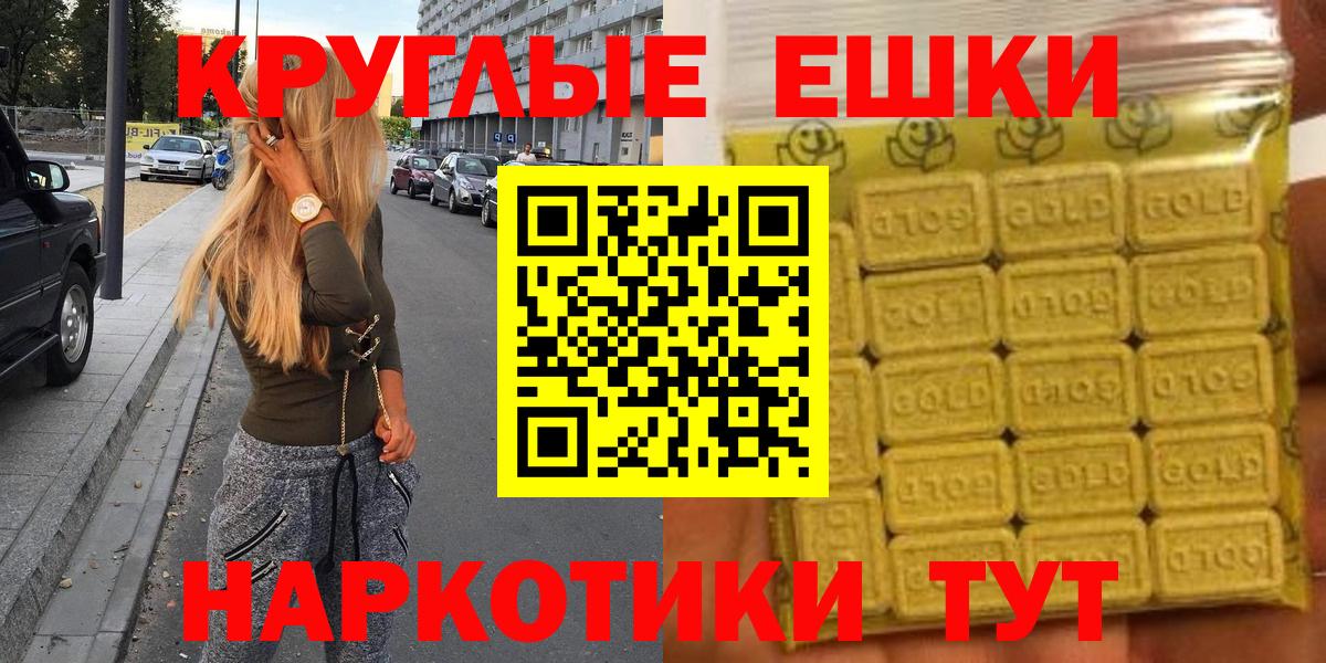 ЭКСТАЗИ 280 MDMA Красноуфимск