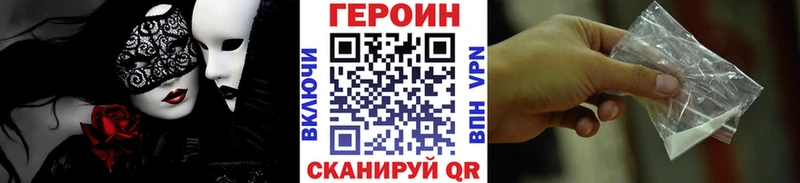 ОМГ ОМГ ССЫЛКА  Красноуфимск  Героин белый 