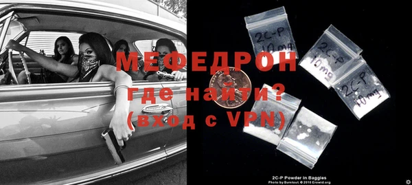 крисы Протвино
