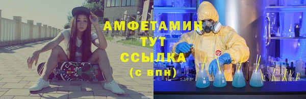 мескалин Покров