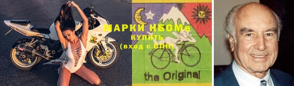 эйфоретик Приозерск