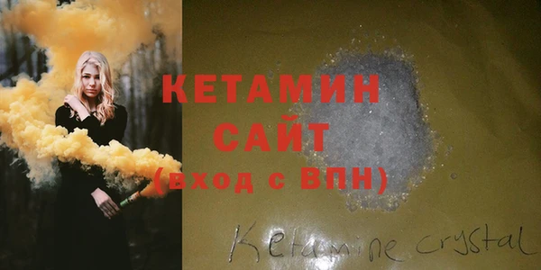 мескалин Покров