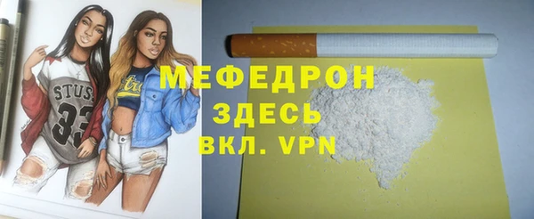 ALPHA-PVP Покачи