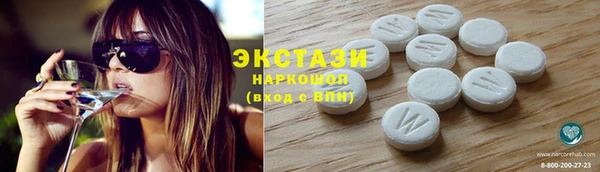 ALPHA-PVP Покачи