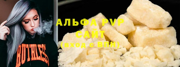 ALPHA-PVP Покачи