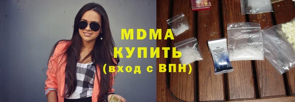 марки lsd Покровск