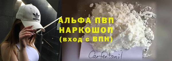 марки lsd Покровск