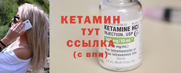 крисы Протвино