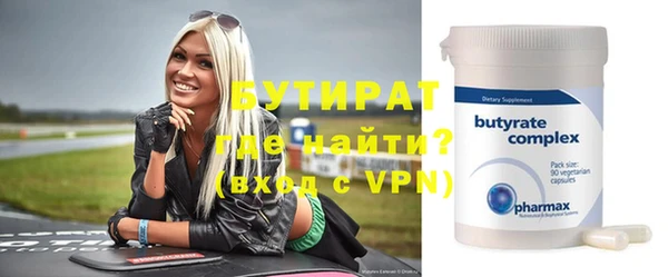 крисы Пролетарск