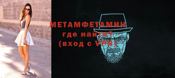 крисы Пролетарск