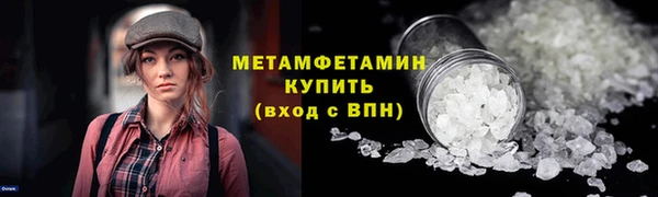 марки lsd Покровск