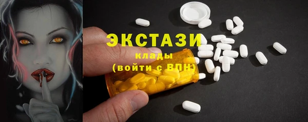 марки lsd Покровск