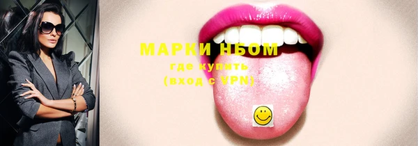 мескалин Покров