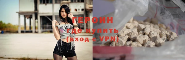 ALPHA-PVP Покачи