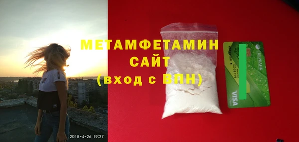 ALPHA-PVP Покачи