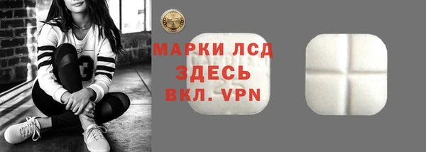 мескалин Покров