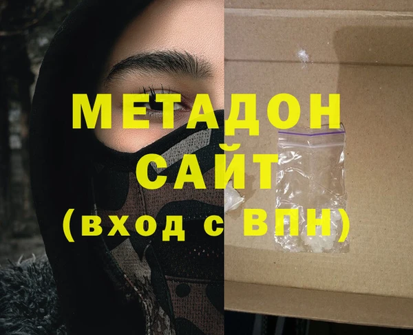 марки lsd Покровск