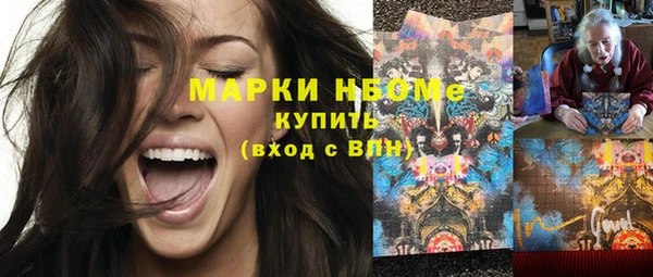 мескалин Покров
