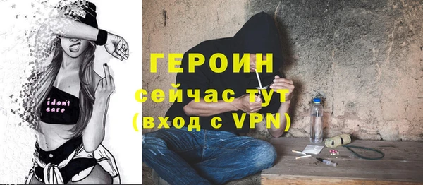 мескалин Покров