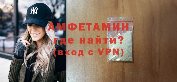 эйфоретик Приозерск