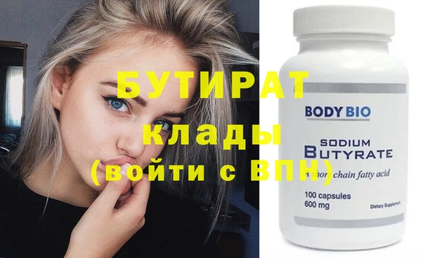 крисы Пролетарск
