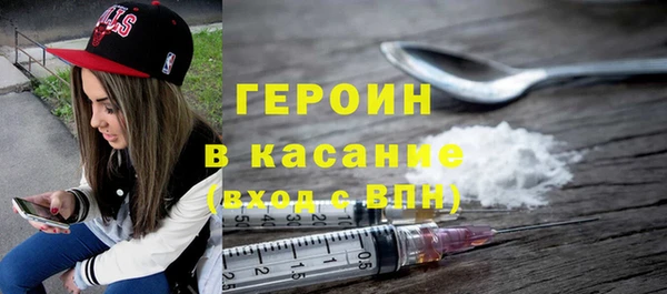 ALPHA-PVP Покачи
