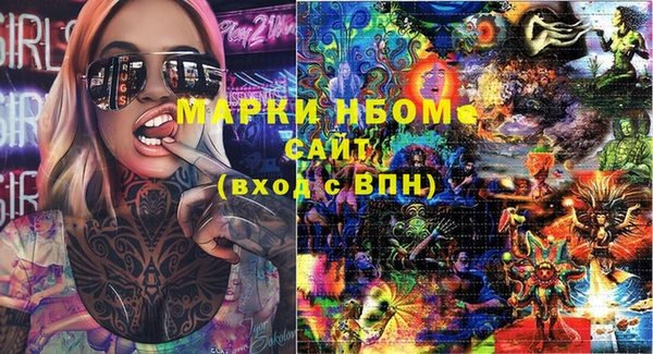 ALPHA-PVP Покачи