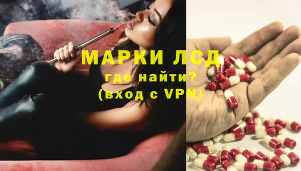 мескалин Покров