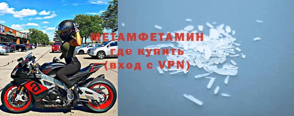 крисы Пролетарск