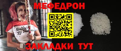 дмт Ипатово