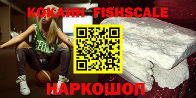бошки Ирбит