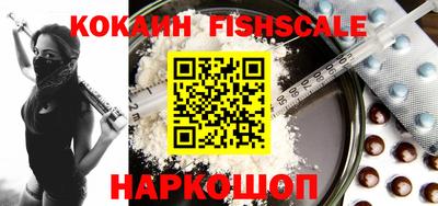 кокаин перу Изобильный