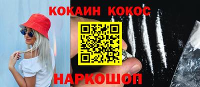 кокаин перу Изобильный