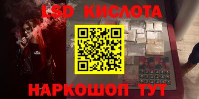 кокаин перу Изобильный