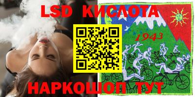 меф Берёзовский