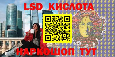 кокаин перу Изобильный