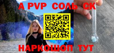 бошки Ирбит