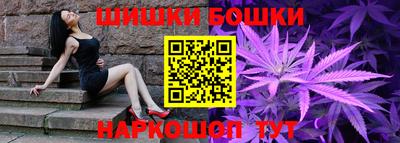 бошки Ирбит