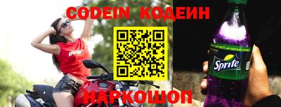 бошки Ирбит
