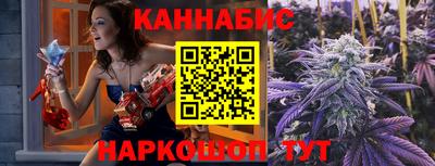 мефедрон Абакан