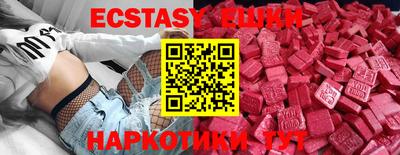 кокаин перу Изобильный